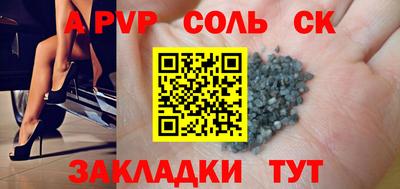 синтетический гашиш Рыбинск