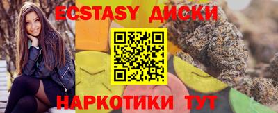 кокаин перу Рузаевка