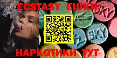 кокаин перу Рузаевка