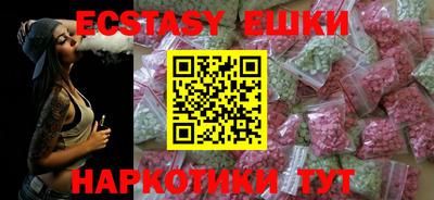кокаин перу Рузаевка