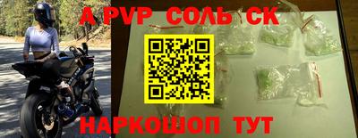 синтетический гашиш Рыбинск