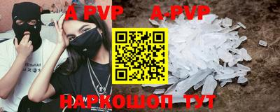 синтетический гашиш Рыбинск