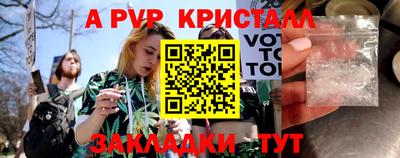 кокаин перу Рузаевка