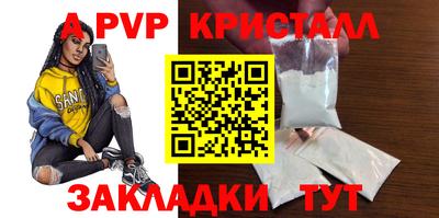 синтетический гашиш Рыбинск