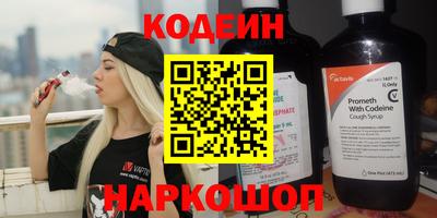 синтетический гашиш Рыбинск