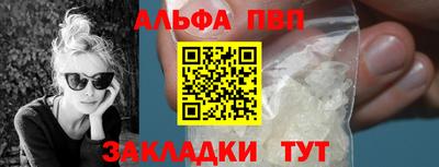 кокаин перу Рузаевка