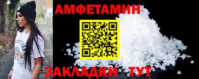 кокаин перу Рузаевка