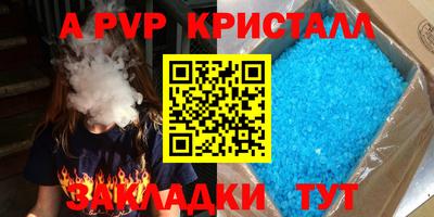 синтетический гашиш Рыбинск