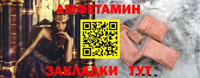 амф Рязань
