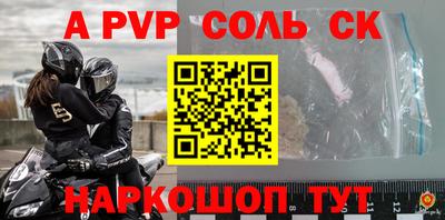 синтетический гашиш Рыбинск