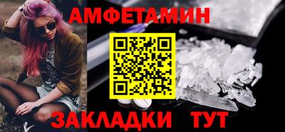 кокаин перу Рузаевка