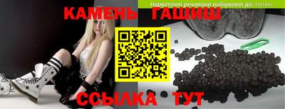 синтетический гашиш Рыбинск