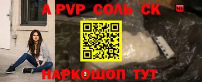 кокаин перу Рузаевка