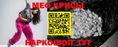 синтетический гашиш Рыбинск
