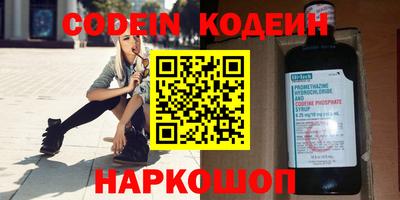 синтетический гашиш Рыбинск