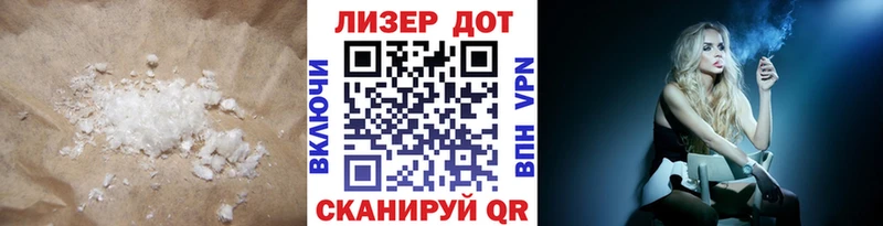 ЛСД экстази ecstasy  Троицк 