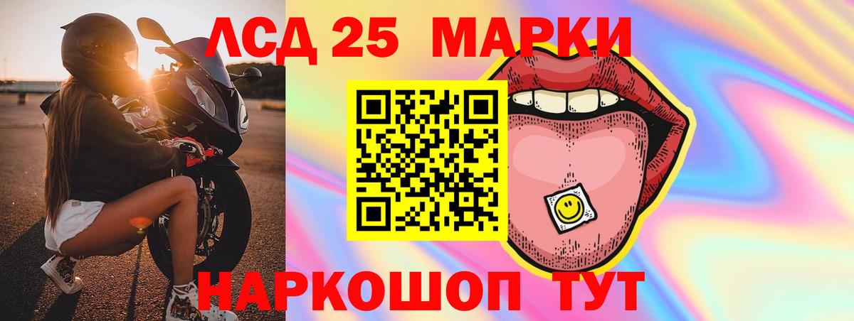 A-PVP Троицк