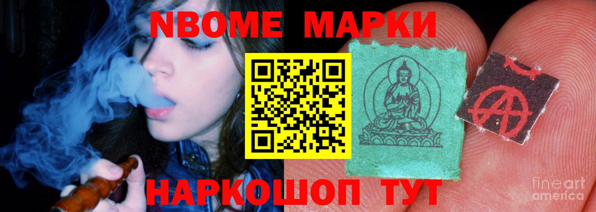 Троицк  ЛСД экстази кислота  Вход с VPN  ЛСД экстази ecstasy 