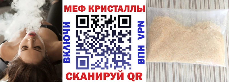 площадка как зайти  Троицк  МЯУ-МЯУ мука  blacksprut онион 