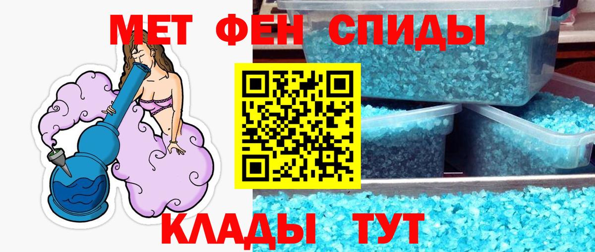 Первитин пудра  Первитин пудра  МЕТАМФЕТАМИН  Троицк  Вход с VPN 