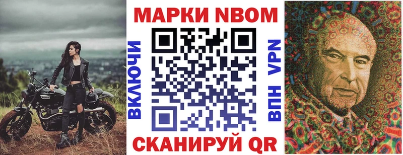 кракен ССЫЛКА  наркотики  Троицк  Наркотические марки 1500мкг 
