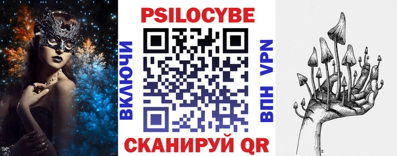 Псилоцибиновые грибы ЛСД  дарнет шоп  Троицк 