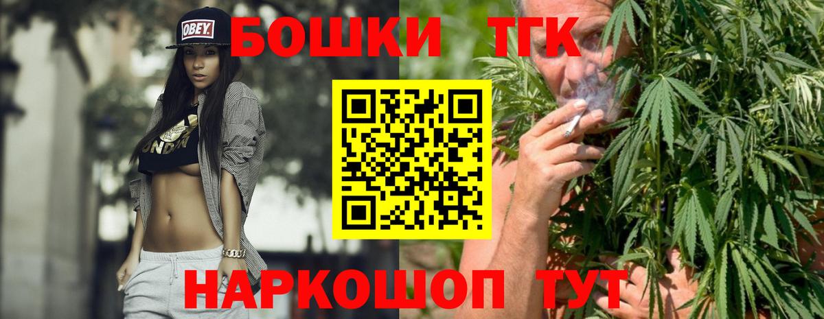 Конопля AK-47 Троицк